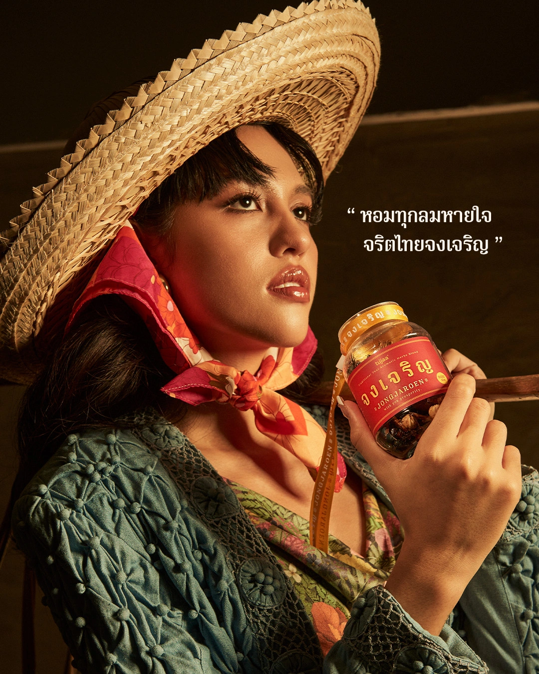 jongjaroen_thai1